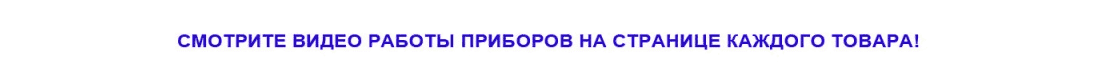 Светодиодная цветомузыка видео